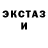 Бутират буратино WarriorNV