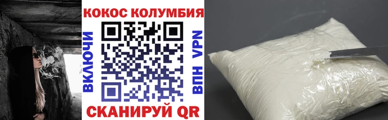 Cocaine 98%  наркошоп  гидра онион  Юрюзань 