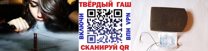 ГАШИШ индика сатива  Юрюзань 
