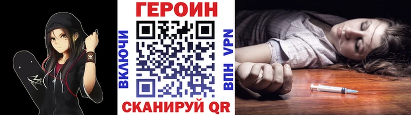 ГЕРОИН Афган где продают наркотики Юрюзань