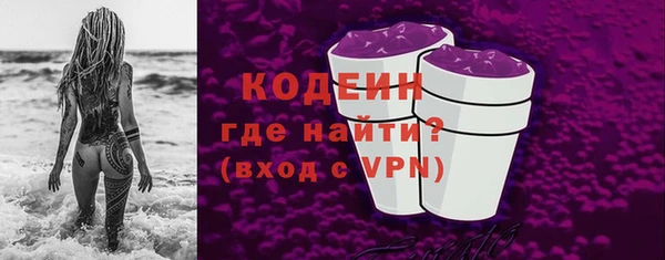 скорость mdpv Абаза