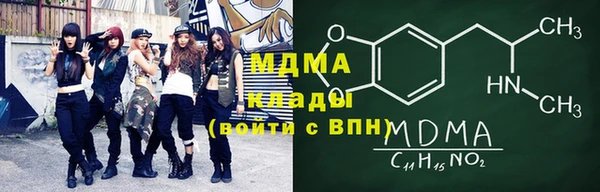 первитин Каменка