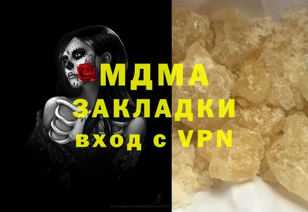 скорость mdpv Абаза