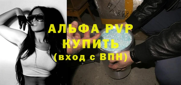 скорость mdpv Абаза