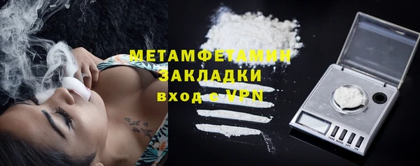 скорость mdpv Абаза