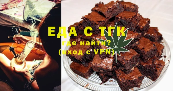 скорость mdpv Абаза