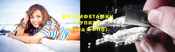 MDMA Premium VHQ Абдулино
