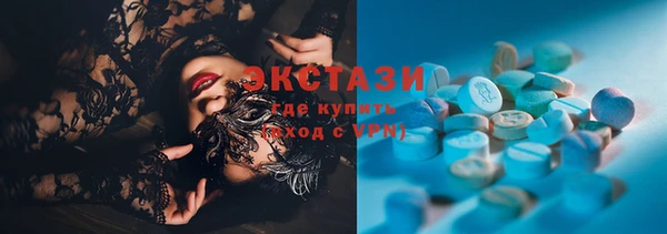 MDMA Premium VHQ Каменногорск
