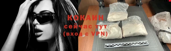 MDMA Premium VHQ Абдулино