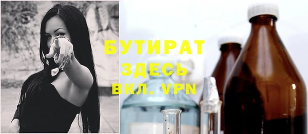 скорость mdpv Абаза