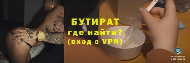 скорость mdpv Абаза