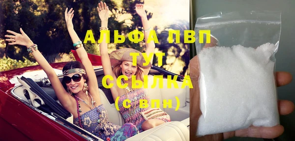 MDMA Premium VHQ Абдулино