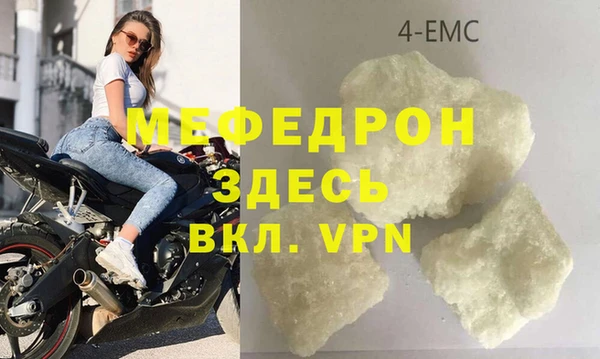 амфетамин Козловка