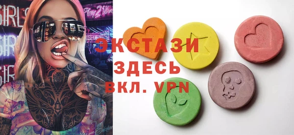 MDMA Premium VHQ Абдулино