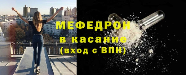 скорость mdpv Абаза