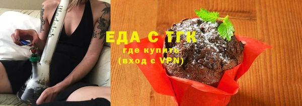 мефедрон VHQ Магас