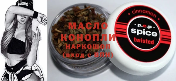 герыч Майский