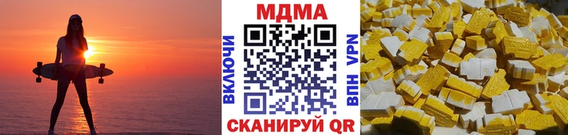 mega маркетплейс купить Юрюзань MDMA VHQ