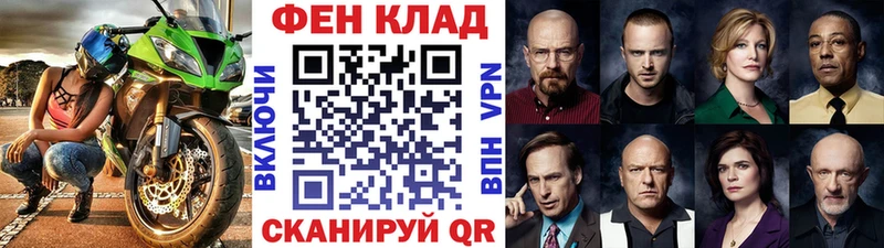 наркошоп  Юрюзань  ссылка на мегу   МЕТАМФЕТАМИН Methamphetamine 