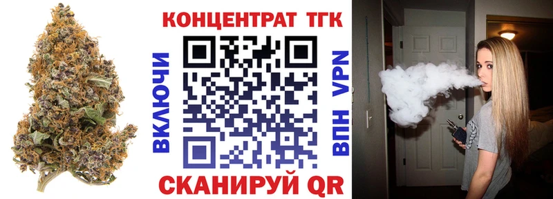 МЕГА вход  Юрюзань  ТГК вейп 