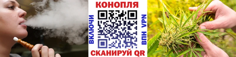 Канабис MAZAR  Юрюзань 